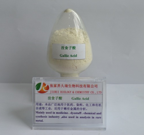 無水沒食子酸